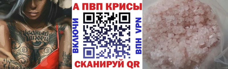 Alpha-PVP СК КРИС Кириллов
