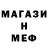 Первитин Methamphetamine ATRI TV
