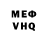 Метадон белоснежный Amber350