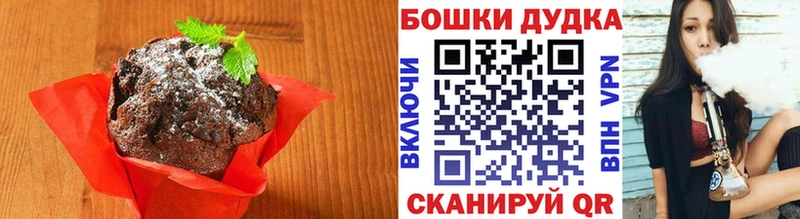 Еда ТГК конопля  цена   Кириллов 