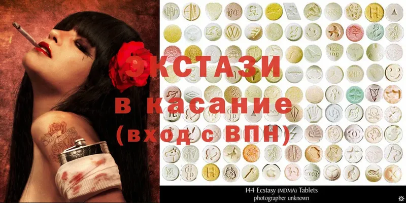 Ecstasy TESLA Кириллов