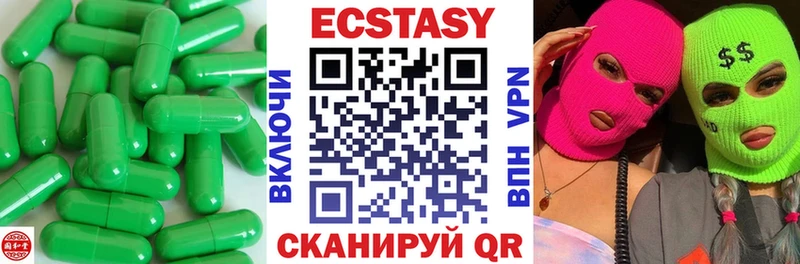 Ecstasy Philipp Plein  дарнет шоп  Кириллов 