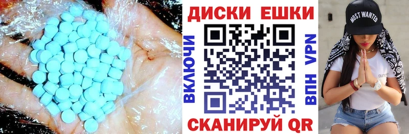 Ecstasy круглые Кириллов