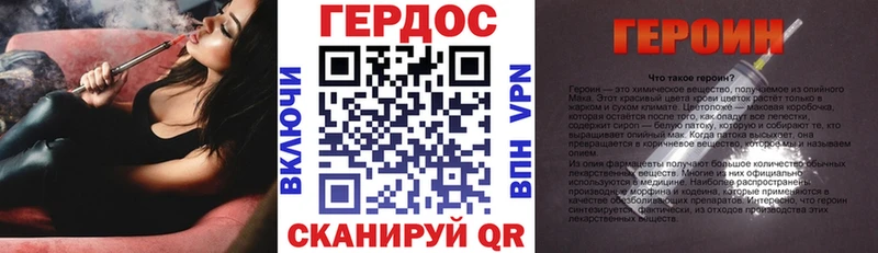 Героин гречка  как найти наркотики  Кириллов 