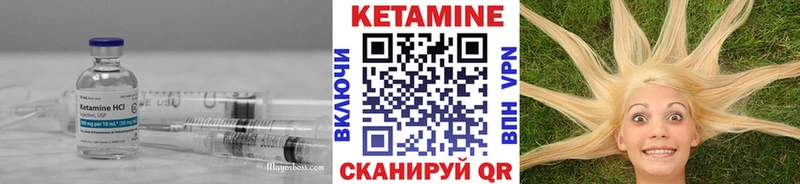 КЕТАМИН VHQ даркнет сайт Кириллов