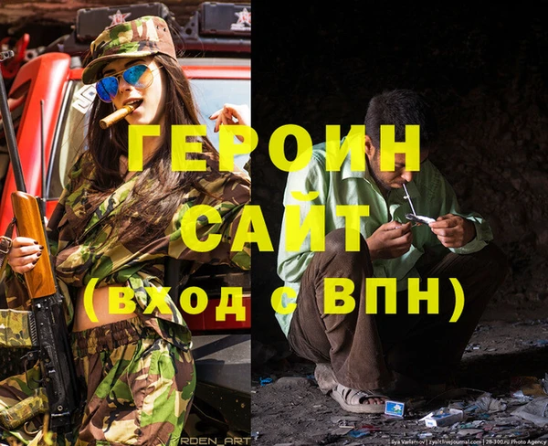 мескалин Нея