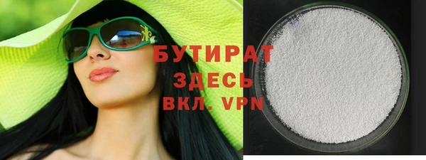 дурь Навашино