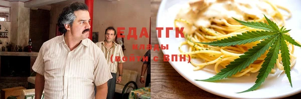 ПСИЛОЦИБИНОВЫЕ ГРИБЫ Наволоки