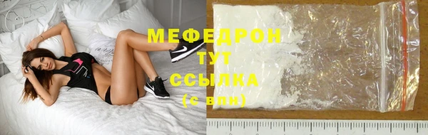 дурь Навашино