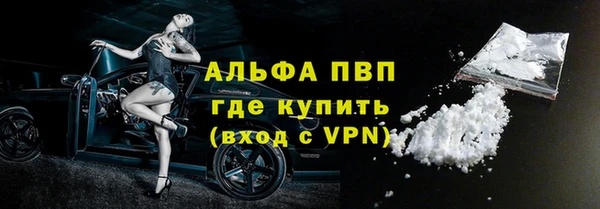 дурь Навашино