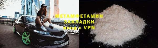 ПСИЛОЦИБИНОВЫЕ ГРИБЫ Наволоки
