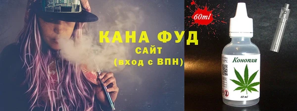кокаин премиум Нефтегорск