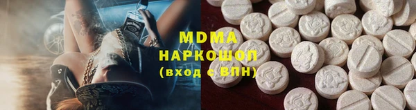 дурь Навашино