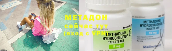 меф VHQ Беслан