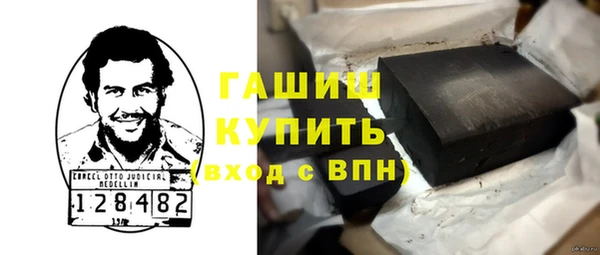 мефедрон Билибино