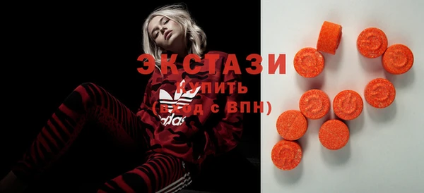 MDMA Карталы