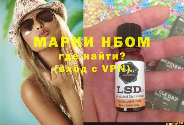 ПСИЛОЦИБИНОВЫЕ ГРИБЫ Наволоки
