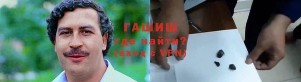 кокаин премиум Нефтегорск