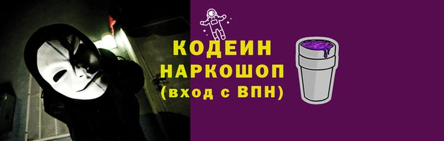 мескалин Нея