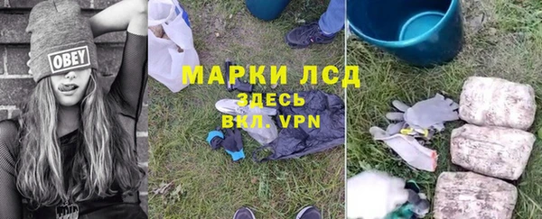 мескалин Нея