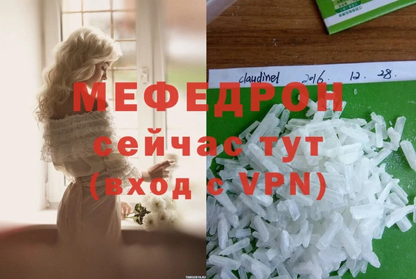 jwh Бронницы