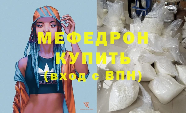 кокаин премиум Нефтегорск