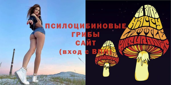 кокаин премиум Нефтегорск