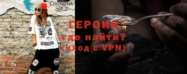 кокаин премиум Нефтегорск