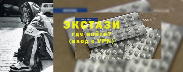 MDMA Карталы