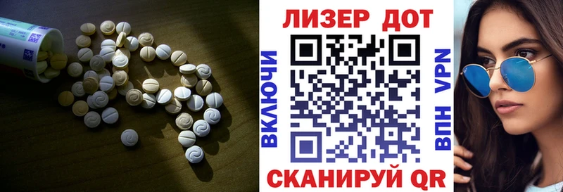 Лсд 25 экстази ecstasy  Кириллов 