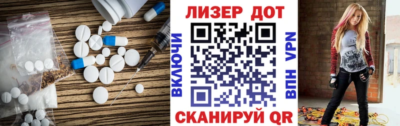 LSD-25 экстази кислота Кириллов