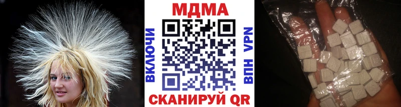 МДМА молли  Кириллов 