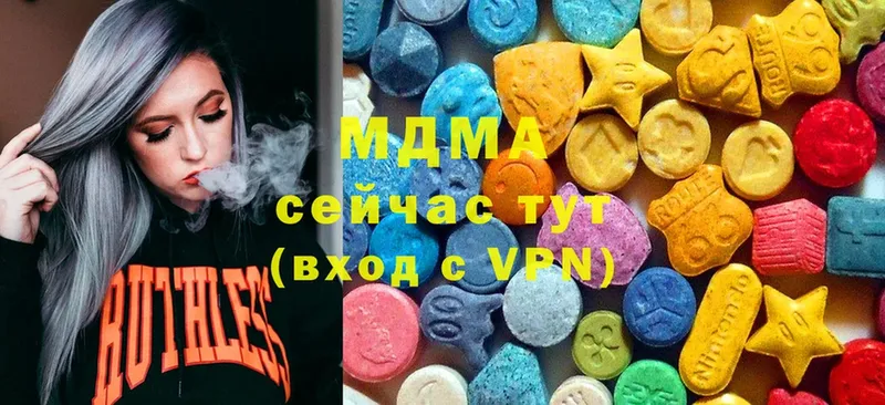 mega ССЫЛКА  наркошоп  Кириллов  MDMA VHQ 