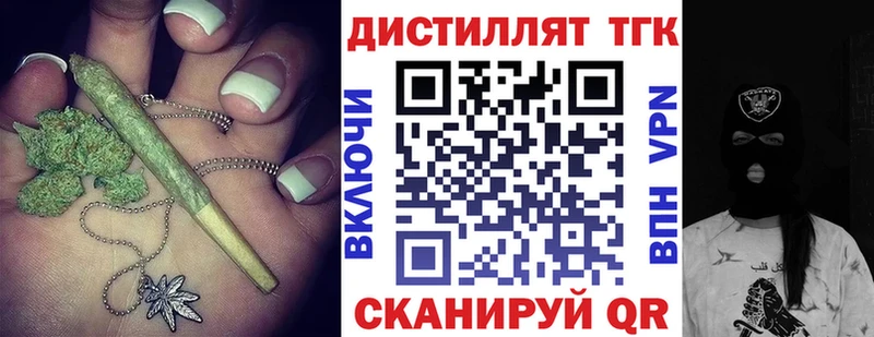 продажа наркотиков  Кириллов  Дистиллят ТГК жижа 